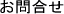 ‚¨–â‚¢‡‚킹